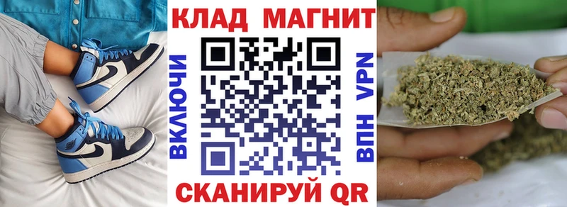 Где купить Пудож АМФЕТАМИН APVP Канабис Кокаин