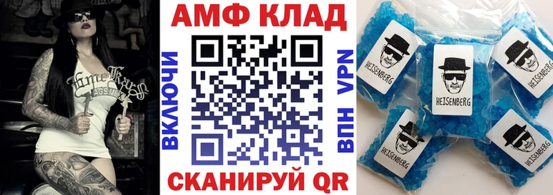 АМФ 98%  Пудож 