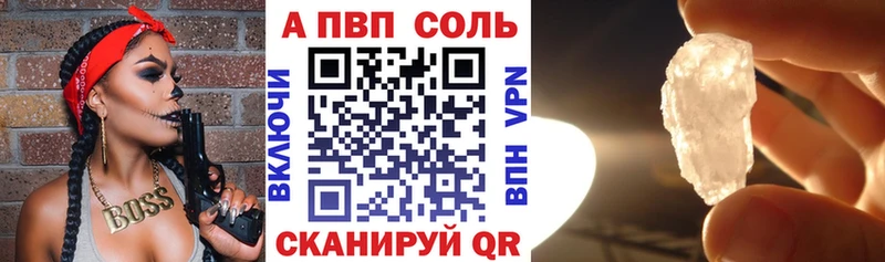 купить наркотики сайты  blacksprut вход  Alpha PVP VHQ  Пудож 