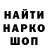 Alpha-PVP СК КРИС Piplodocus