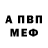 Амфетамин 97% Ashok Rao