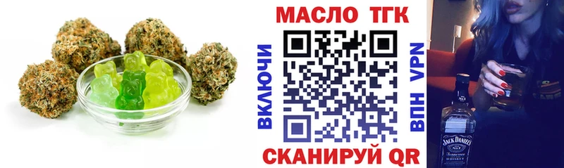Cannafood марихуана  Пудож 