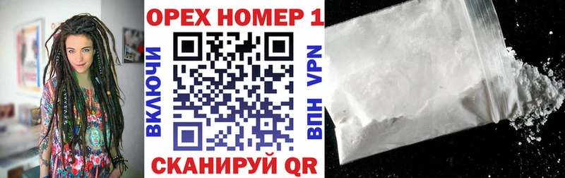 COCAIN 97%  Пудож 