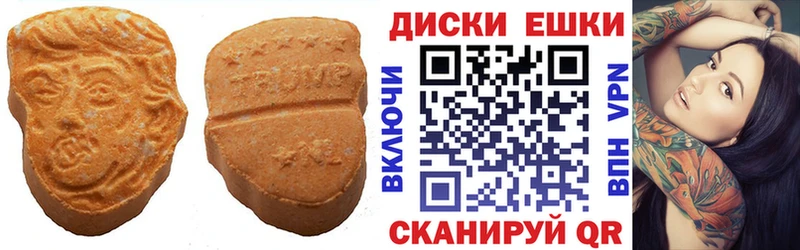KRAKEN ТОР  Пудож  Экстази XTC  где купить наркотик 