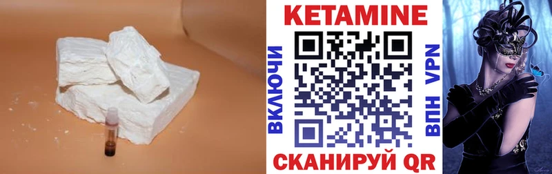 Кетамин ketamine  Пудож 