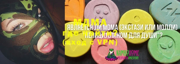 MDMA Premium VHQ Абинск