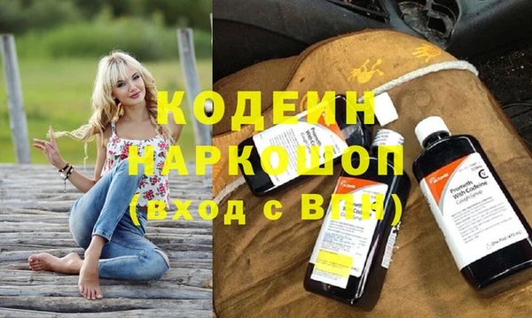 а пвп мука Абдулино