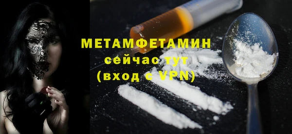 кокаин VHQ Абаза