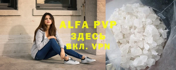 а пвп мука Абдулино