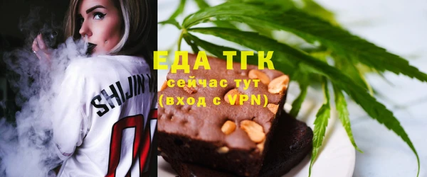 гашишное масло Навашино