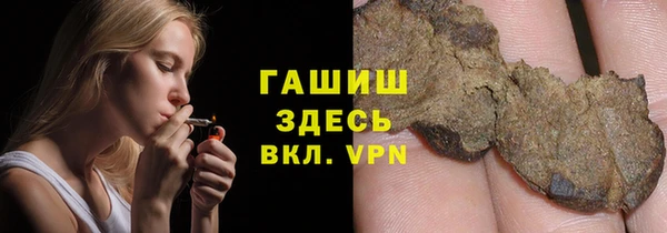 а пвп мука Абдулино