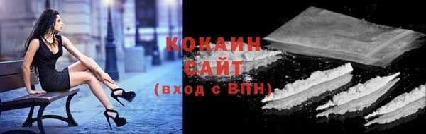 MDMA Premium VHQ Абинск
