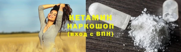 MDMA Premium VHQ Абинск
