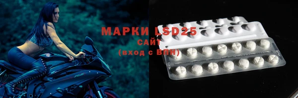 MDMA Premium VHQ Абинск