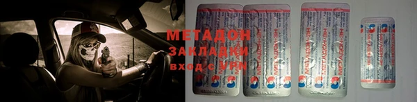 кокаин VHQ Абаза