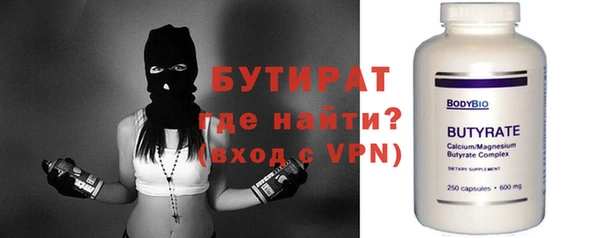 а пвп мука Абдулино