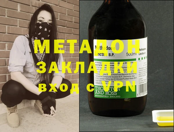 MDMA Premium VHQ Абинск