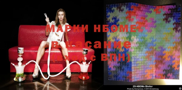 кокаин VHQ Абаза