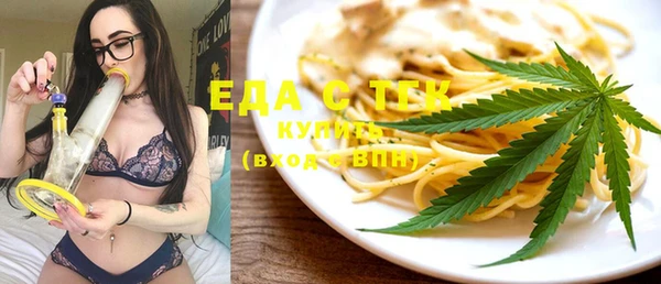 MDMA Premium VHQ Абинск