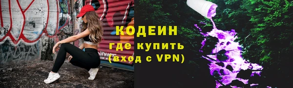 а пвп мука Абдулино