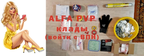 кокаин VHQ Абаза