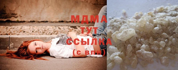 MDMA Premium VHQ Абинск