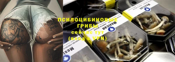 MDMA Premium VHQ Абинск
