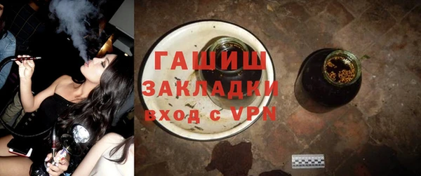 а пвп мука Абдулино
