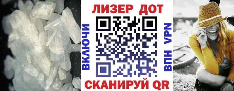 ЛСД экстази кислота  Пудож 