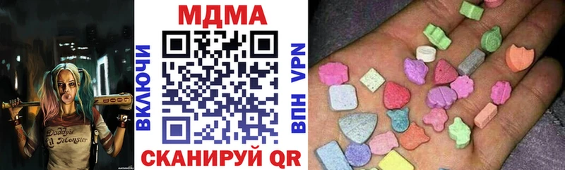 MDMA Molly  продажа наркотиков  кракен онион  Пудож 