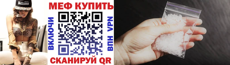 omg как войти  где можно купить наркотик  Пудож  МЕФ VHQ 