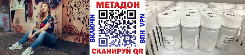 Метадон methadone  ссылка на мегу   Пудож  где купить  