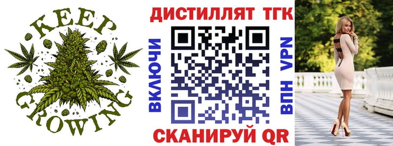 купить наркоту  blacksprut маркетплейс  Дистиллят ТГК вейп с тгк  Пудож 