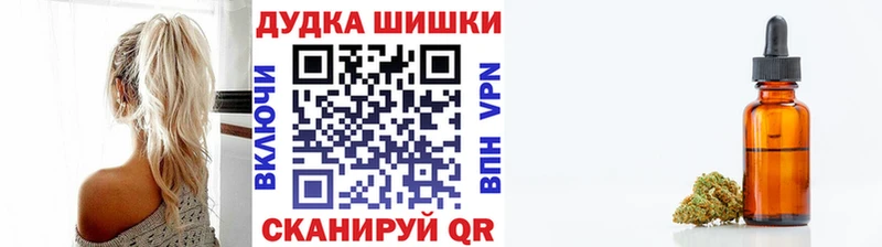 Бошки Шишки конопля  Пудож 